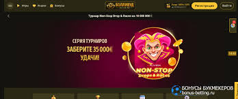 Характеристики платформы, игры, платежи, бонусы и поддержка