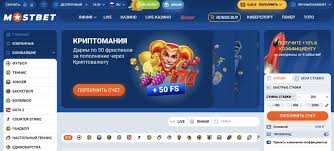 Mostbet Bangladesh (2026 Upgraded) Mostbet Bangladesh (2026 Upgraded)